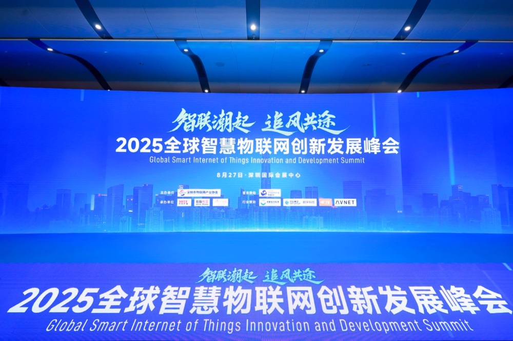 Beyond the Expo Floor: Networking at the Forefront of AIoT at WAIA Summit 2025
