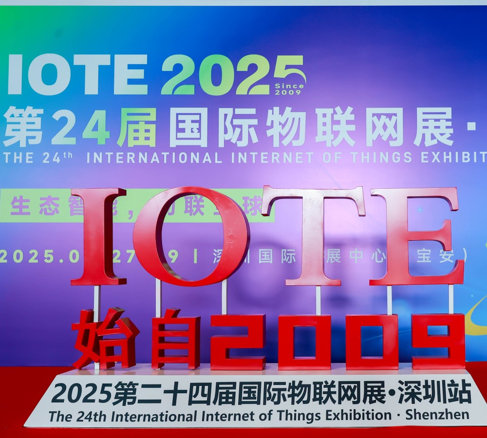 IOTE 2025 Shenzhen Wraps Up with Spectacular Showcase of RFID Innovation in Hall 9